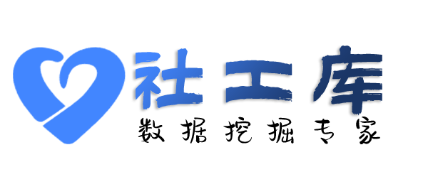 社工好帮手丰园酒店开房记录